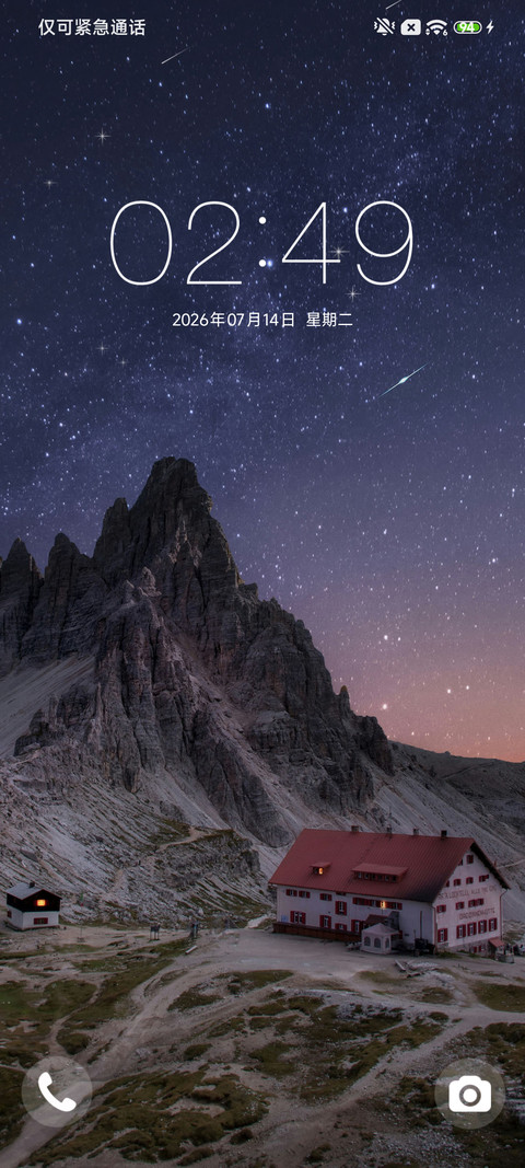 星空美满 preview