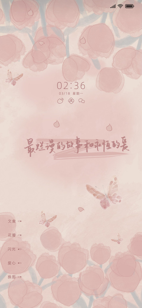 粉嫩郁金香 preview