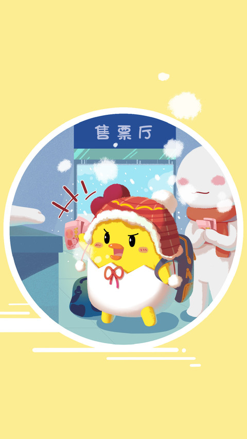 星座回家路 preview