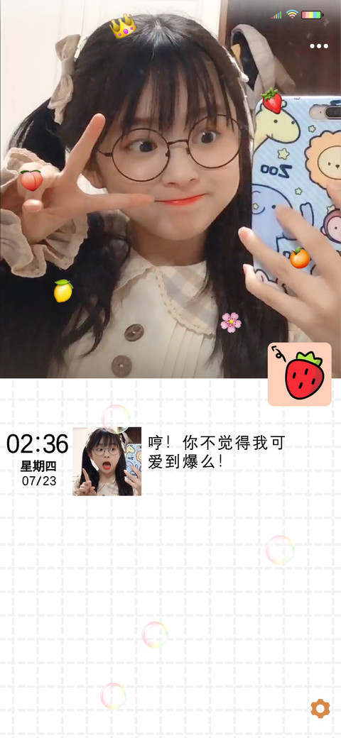 果酱我简直可爱到爆 preview