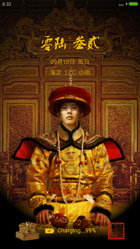 权掌天下 preview