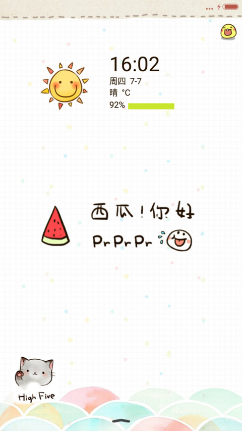  V8 你好！西瓜（多锁屏） preview