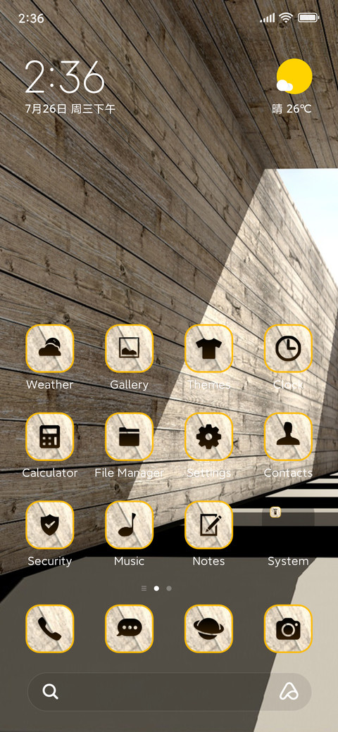 wooden walls preview