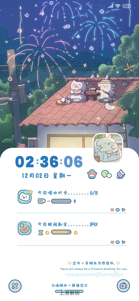 元宝和饭团夏日烟火 preview