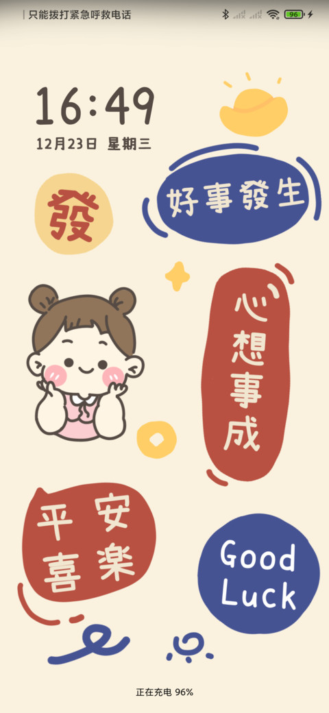 小可爱富婆 preview