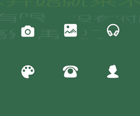 行动起来 多壁纸 preview