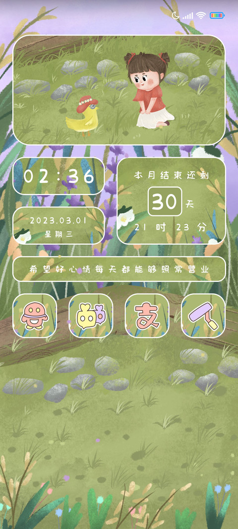 鸭鸭女孩 preview