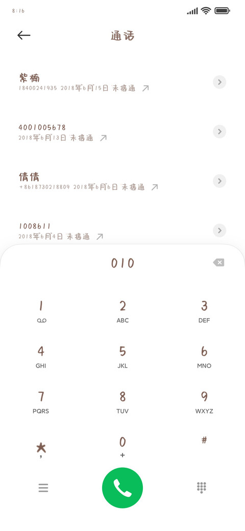 奶熊甜心可爱多 preview