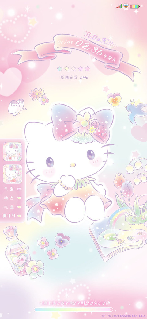 HelloKitty梦幻仙境 preview