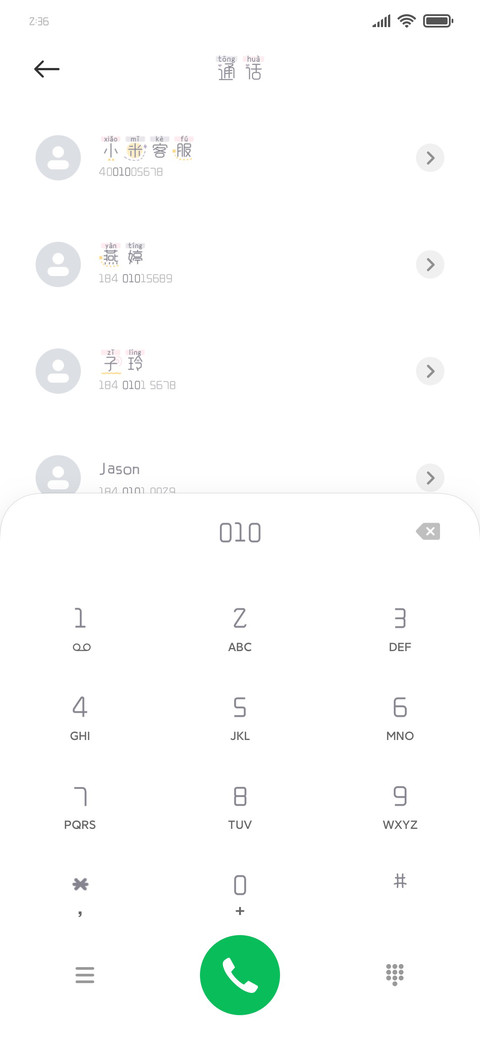 心动奶酪手帐体 preview