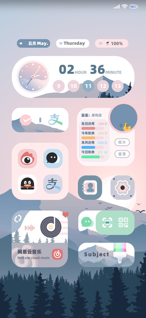 多版式 晨曦 preview