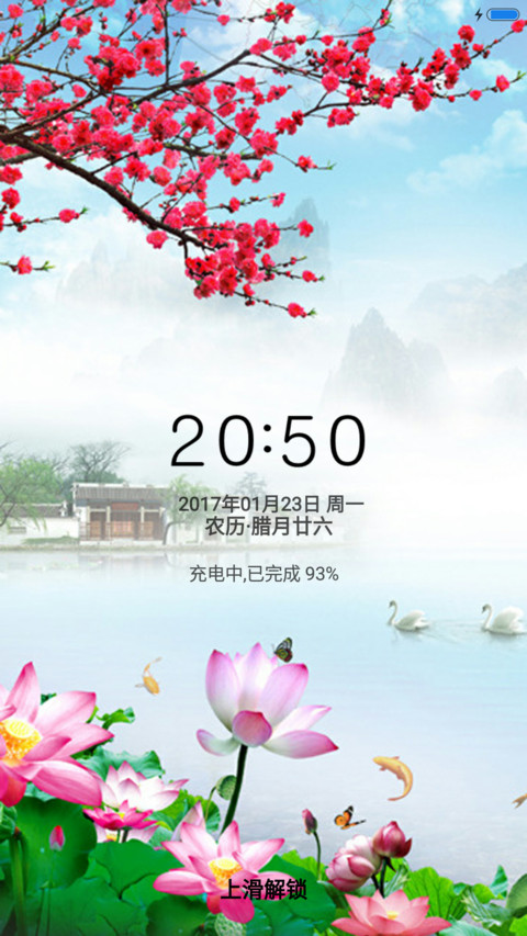 荷韵 preview