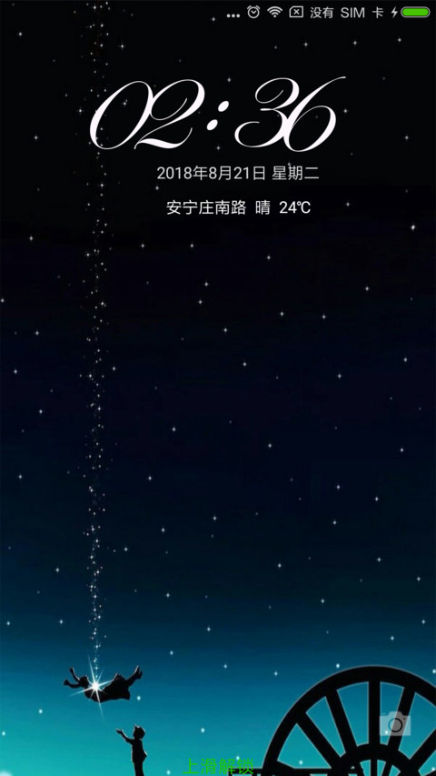 我在梦里见过你 preview