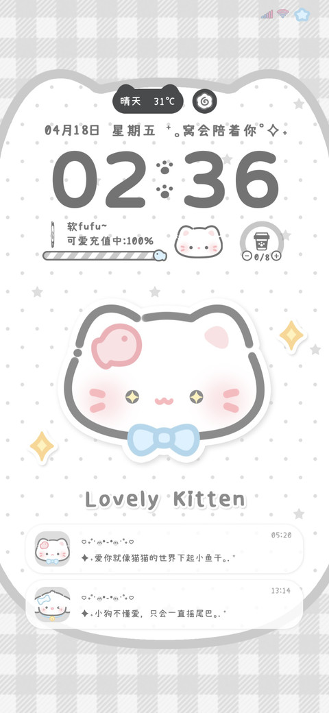 简约猫猫双色多换图 preview