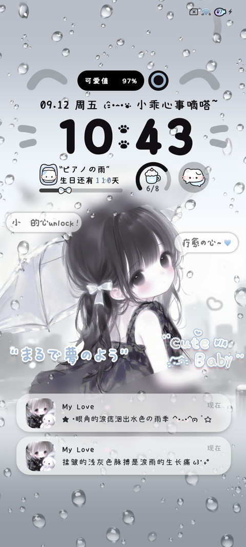 雨雾 彩虹水色少女 preview