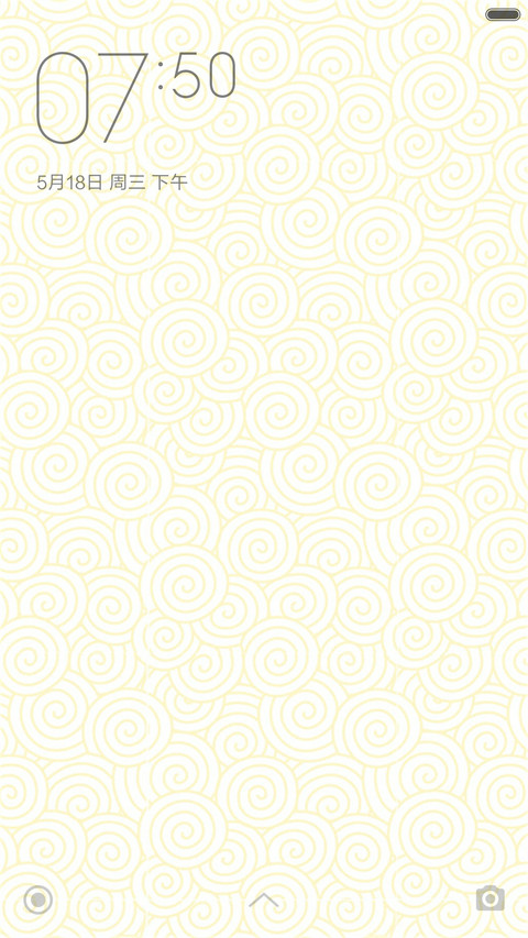 毛笔字 preview