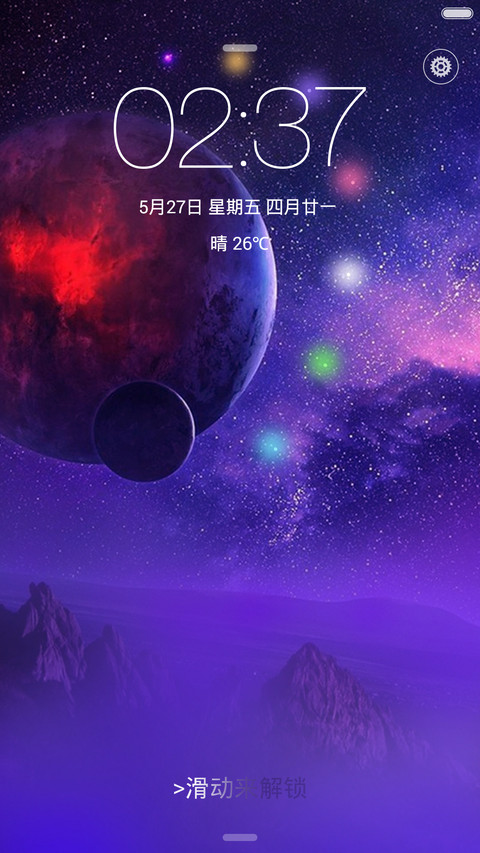 【自转特效+3D】你是我的太阳+好评返现 preview