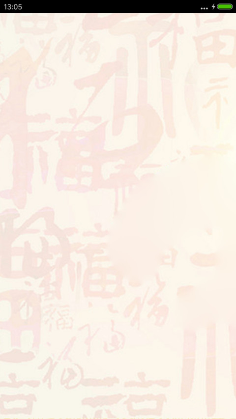 2017票子暴涨 preview