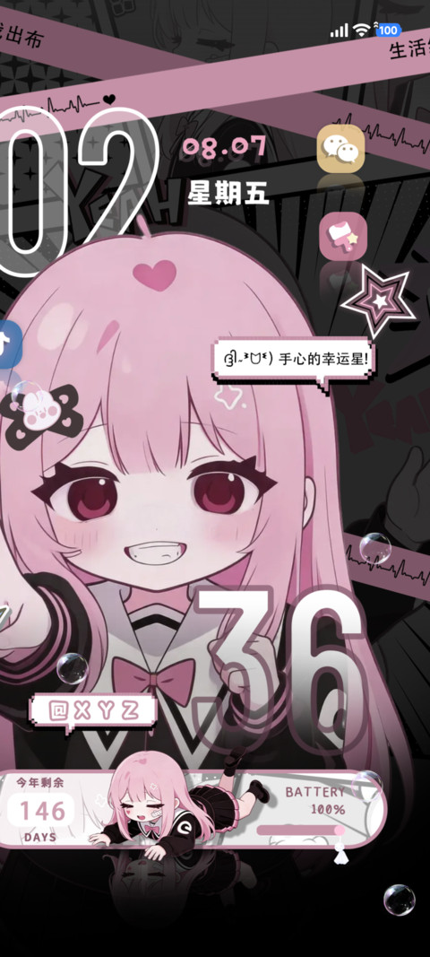 IP27重感二次元少女 preview