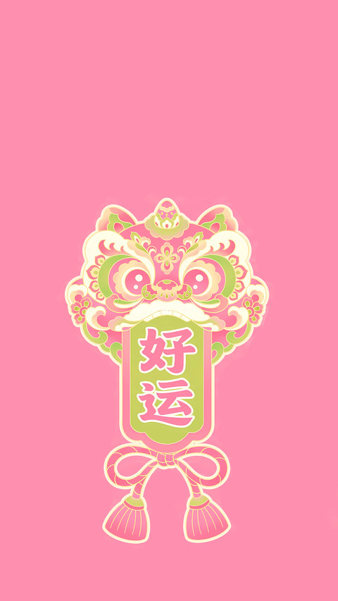 吉祥满画屏 preview