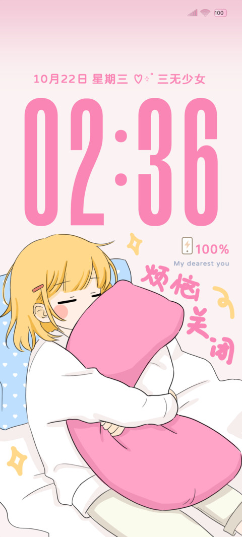 简约涂鸦懒懒少女 preview