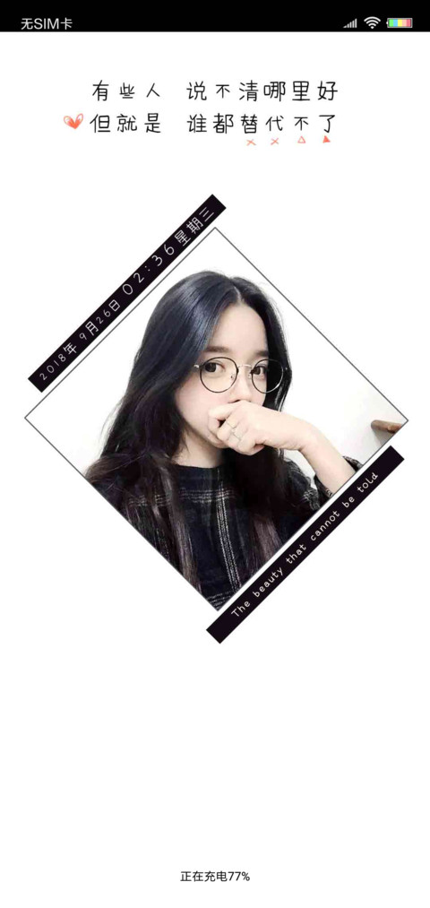 有些 谁都替代不了 preview