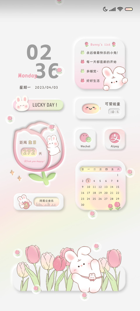 春日郁金香兔兔 preview