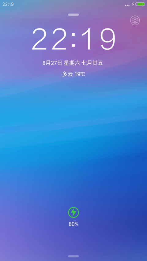 魅影ios9+win11(超级锁屏+自由桌面) preview