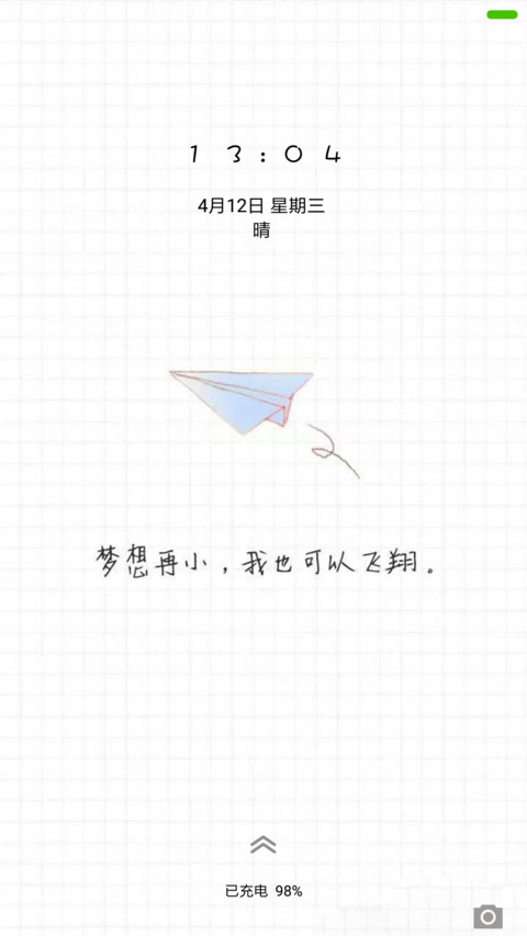 梦想再小也是梦想 preview