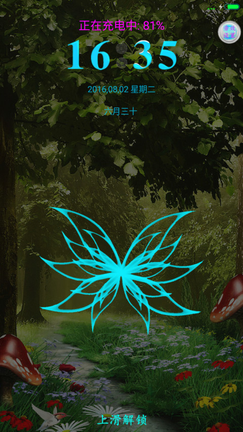 梦幻森林 preview