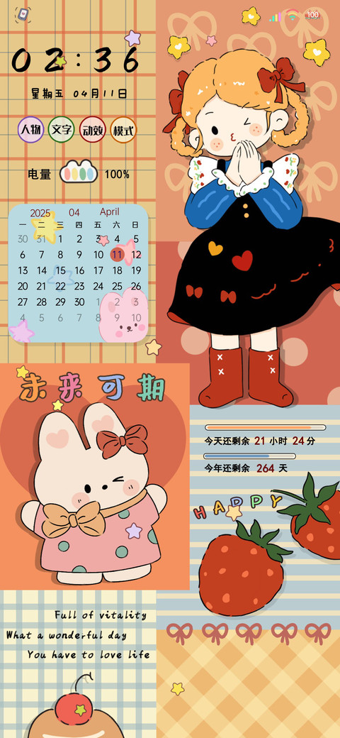 热爱少女复古贴纸 preview