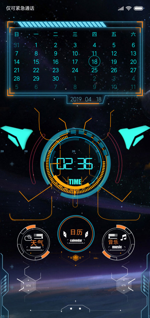 Discovery 14 preview