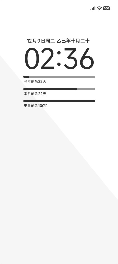 新度OS preview