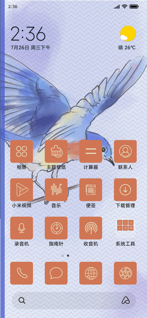 Bird Minimal_3MDP preview
