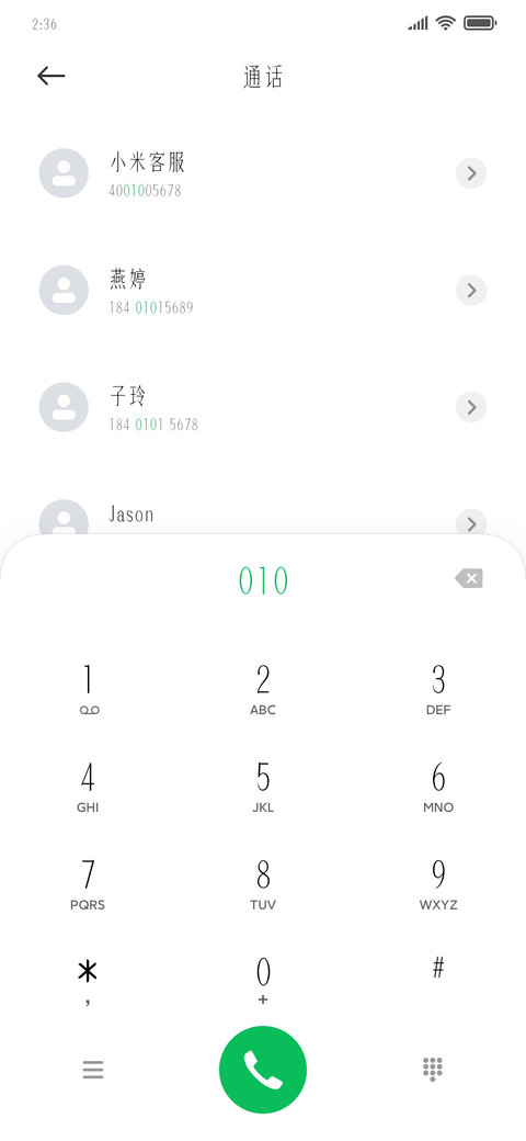 方正可变高原明朝体 preview