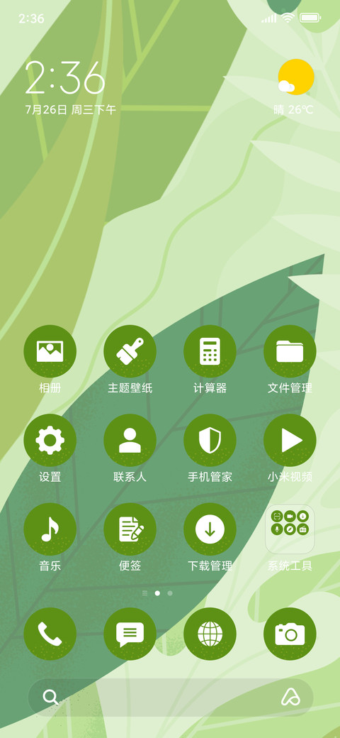 Greenery_3_3MDS preview