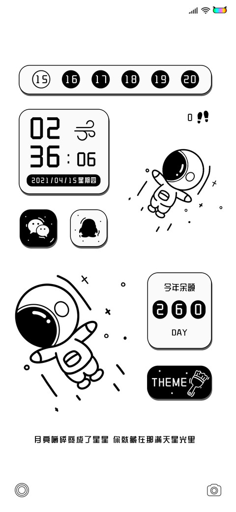太空人 与星河邂逅 preview