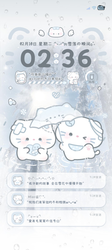 小猫 爱意藏进冬天 preview