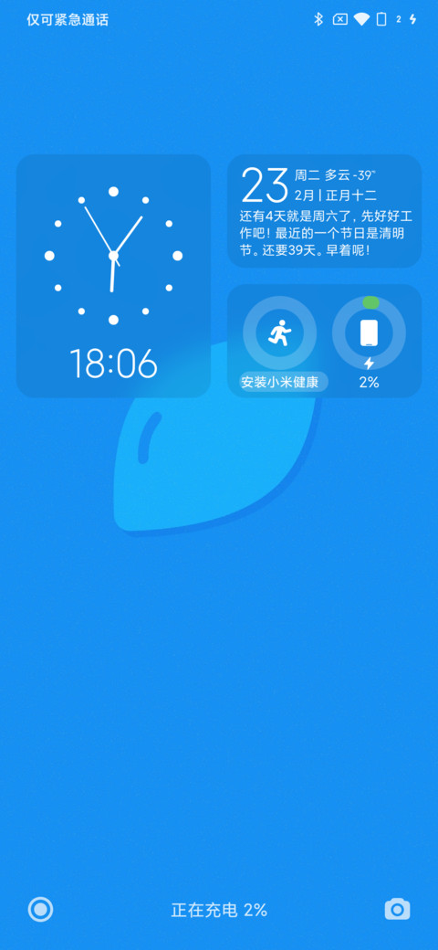 至简 preview