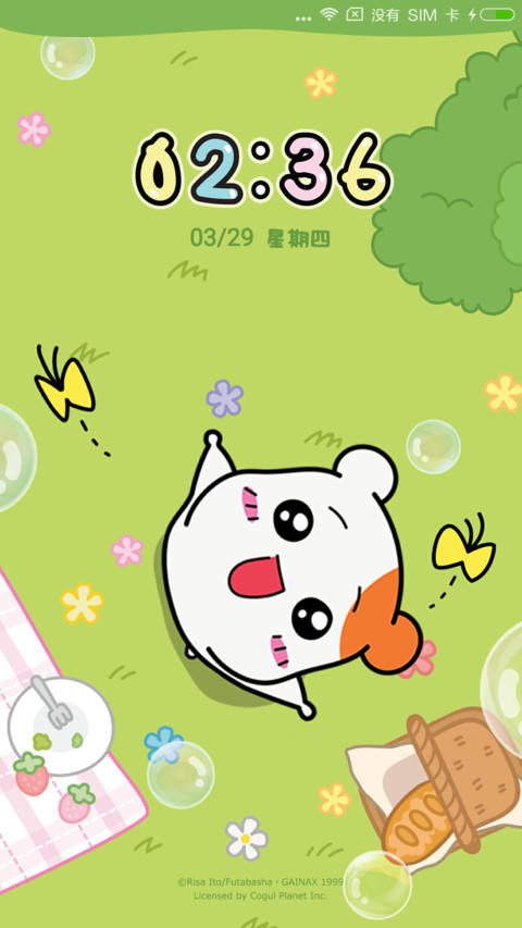爱比鼠暖暖的夏天 preview