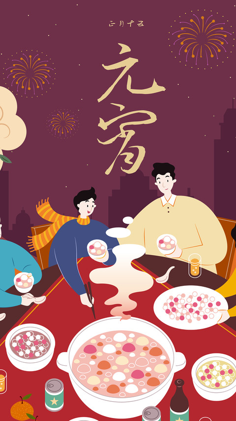 新年壁纸-拍信图库 preview