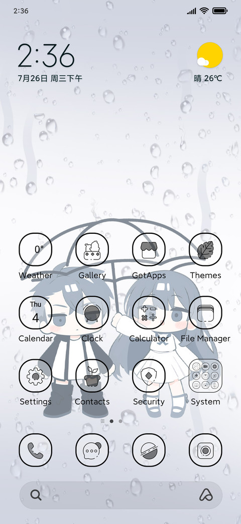 your umbrella preview