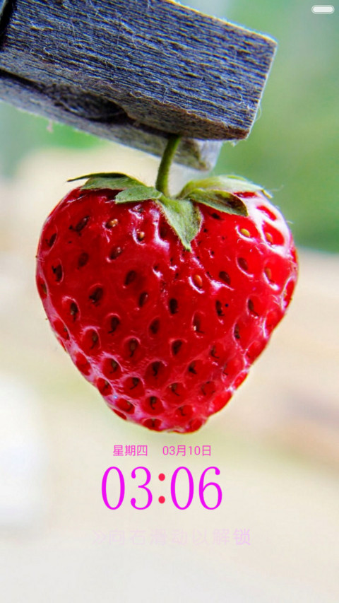 可爱草莓 preview