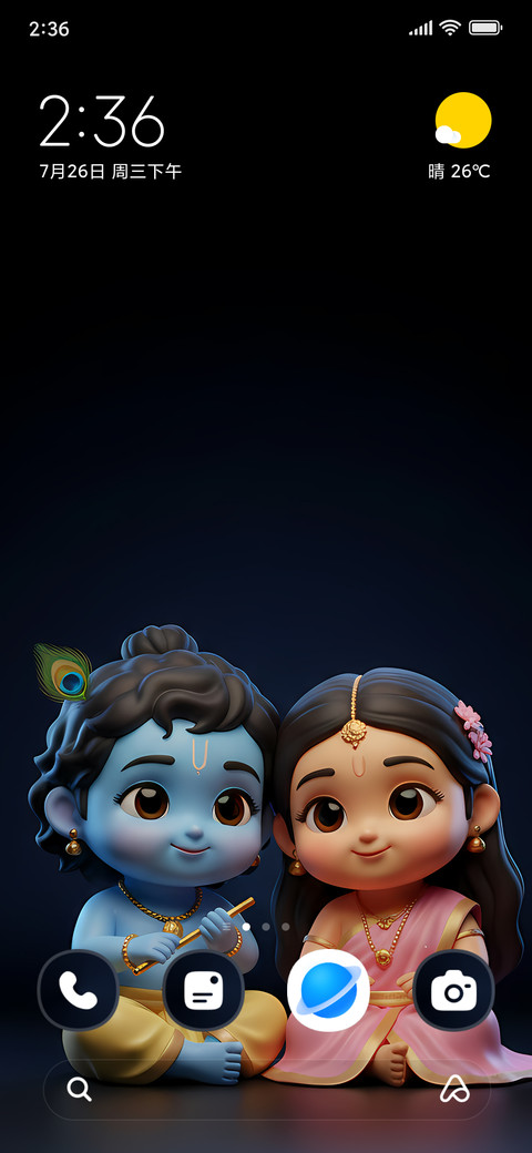 Radha Krishna preview