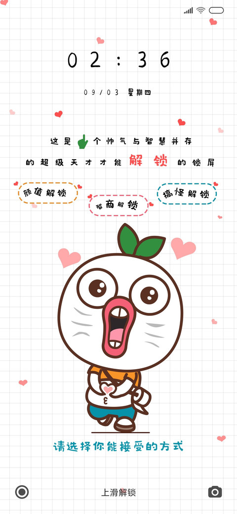 暴走家族之王尼玛 preview