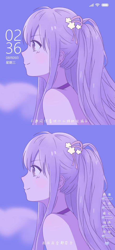 人间宝藏 紫 preview