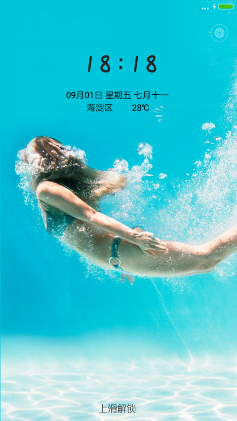透心凉 心飞扬 preview