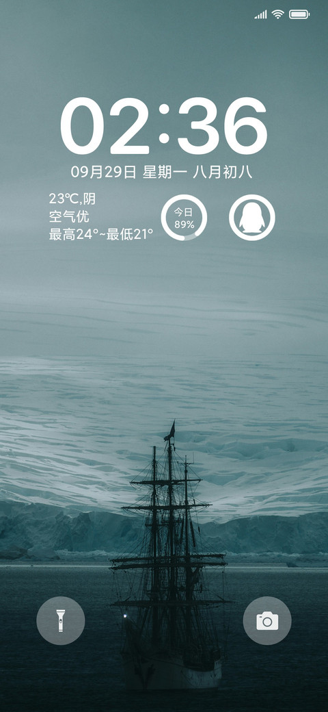 海中孤舟 preview