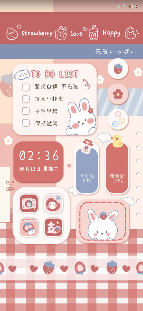 糖果味的你 preview