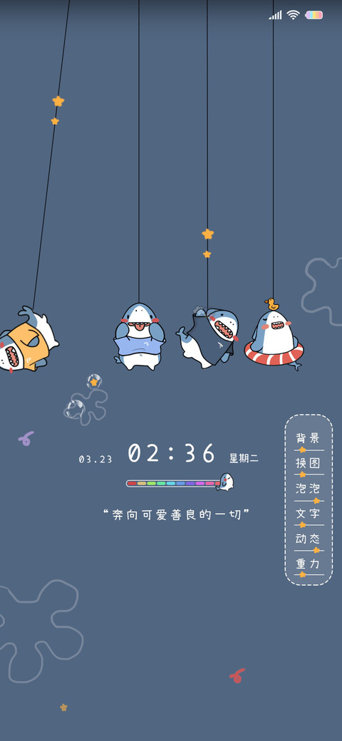 萬事可期摇摆小鲨鱼 preview